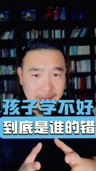 高中学不好怪谁? #高中怎么学 #高中 #高考 #高考英语 #家长必读