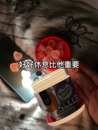 你走后 天还是那么蓝#褪黑素