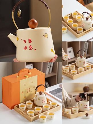 高级乔迁之喜新居搬家暖房入伙生日结婚新婚礼物茶具套装实用#爆款热卖中 #好物推荐🔥 #乔迁礼物 #超实惠 #视频同款