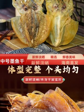 这个墨鱼排骨汤的做法我一定要分享给你们,调味我放了点盐,做出来汤鲜味美,营养又好喝,里面的墨鱼Q弹有嚼劲吃起来贼香! #墨鱼排骨汤 #墨鱼