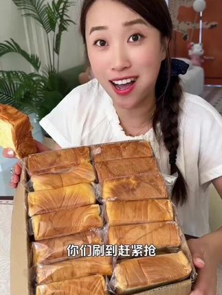 #早餐面包 #面包 #吐司面包