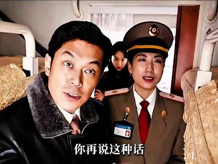 #好剧推荐 #一般人不告诉他 #看好剧 #禁止废话 #省流科普
好大的官威啊你……