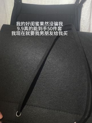 我的好闺蜜果然没骗我,9.9居然到手50件套,我要叫我男朋友给我买#爱了爱了 #强烈推荐 #买它 #看过来 #耳钉