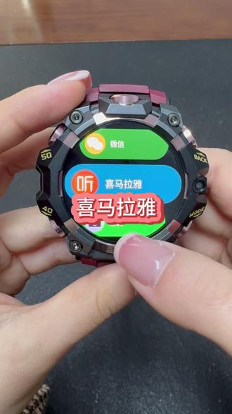 20.喜马拉雅 #Q668 #手表教程 #智能手表推荐