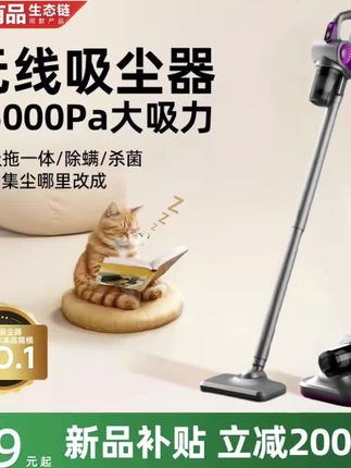小米有品无线吸尘器四合一家用除螨洗拖吸一体机大吸力,手持吸尘机#吸尘器怎么选 #无线吸尘器 #洗拖吸一体机 #手持吸尘器无线 #大吸力吸尘器