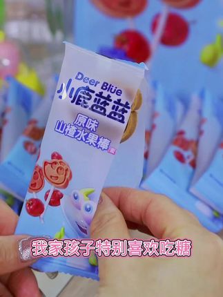 山楂棒!每个小朋友都无法抗拒它!#图文掘金计划 #山楂棒#小鹿蓝蓝山楂水果棒#宝宝零食#哄娃必备