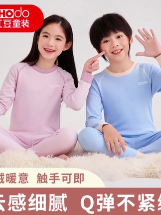 红豆童装#童装 #套装