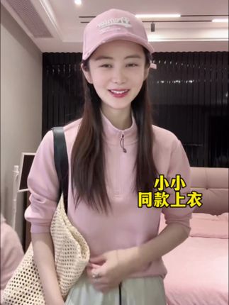 一眼就爱上的衣服,百搭时尚休闲运动,安排上#秋季新款上衣 #女装新品日 #韩版穿搭 #小小101直播间