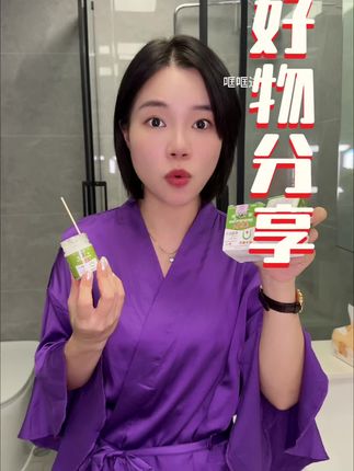 #好物分享#亲测分享
