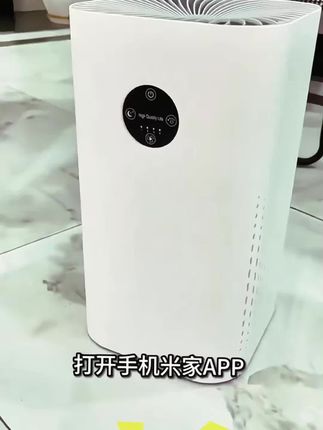木森推荐空气净化器家用孕妇卧室室内除烟负离子吸毛净化机#木森 #木森大舞台 #空气净化器 #净化机 #无限回购的宝藏单品