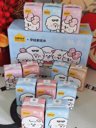 哇塞,认养一头牛新出,超好喝的零乳糖牛奶,奶香味浓郁就像在吃冰淇淋一样,小朋友超喜欢喝、趁合适快快安排 #零乳糖牛奶#超好喝#宝宝爱吃#牛奶