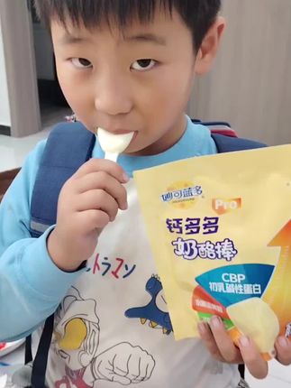 没有哪个小朋友不喜欢吃奶酪棒吧,这个妙可蓝多钙多多奶酪棒,奶香浓郁,一口一个真的很好吃 ,营养又健康#奶酪棒 #小朋友最爱 #零食推荐 #高清素材