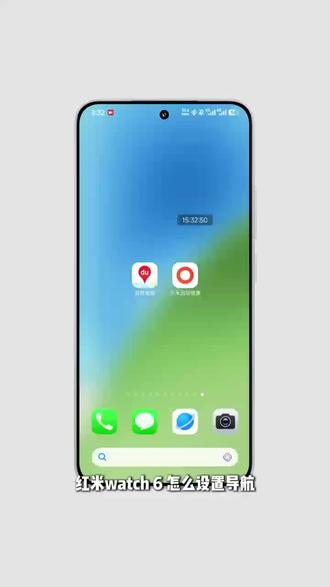 红米watch6如何设置导航#Watch6 #红米手表 #小米