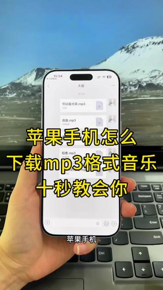 孩子演讲表演、朗诵现场需要mp3格式的背景音乐, 自己怎么制作mp3格式的音乐伴奏呢?怎么把视频里的音乐单独提取成mp3音频发送给老师?孩子朗诵、跳舞、录音、演讲的音频需要加背景音乐当伴奏,如何用剪映把无法保存到本地的视频单独提取出音频mp3格式呢?朗诵背景音乐怎么制作?今天给大家分享剪映提取视频里的音频为mp3格式,给舞台表演当伴奏的制作教程,快来跟我一起制作吧!#视频怎么提取成音频mp3 #舞台表演背景音乐怎么制作#视频提取音频 #视频转mp3 #提取伴奏