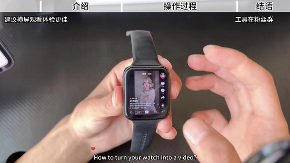 别再硬核破解红米了!这块百元安卓表,才是真·降维打击! 这几天后台全在问我红米手表怎么装软件,看着大家熬夜刷机变砖,我实在坐不住了。兄弟们,方向错了!我自己平时也要备考复习,深知那种去自习室不能带手机、又怕漏掉微信消息的痛。听我一句劝,直接花两三百淘个二手的 OPPO Watch 2,原生安卓它不香吗?微信打字、刷抖音、看小说全能搞定。为了帮你们避坑,我已经把适合方形屏幕的防卡顿精简版 APP 全打包好放群里了,进主页加群自己拿!最后敲黑板:记得在评论区留下一句【我想要100块钱的OPPO手表】试试看能不能触发专属优惠
#红米watch6 #红米watch5 #oppopwatch2 #青年创作者扶持计划 #学生党智能手表推荐