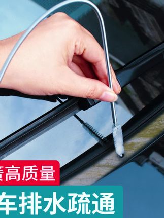 汽车天窗排水孔疏通器车门排水口油箱排水管天窗漏水疏通清理工具 #创作灵感 #五金工具#汽车天窗排水孔疏通器#日用百货 #汽车好物