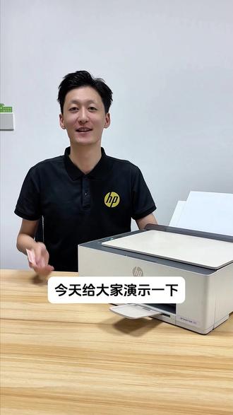 还有不会使用这个身份照一键复印功能的吗? #打印机家用推荐第一名#家用打印机推荐#学习用品#宝妈#靠谱打印选惠普