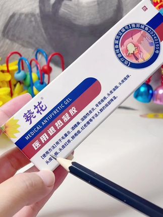 有毛囊炎脓包痘皮肤问题的就快试试它吧#毛囊炎 #皮肤管理 #溢脂性皮炎 #痤疮 #头皮护理