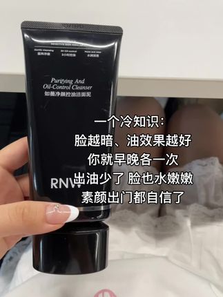 学会控油和抗氧以后,素颜出门都误以为打了底一样#护肤