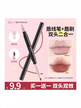 这支唇线笔我真的要爱一辈子,新手也能轻松画出嘟嘟唇,真的太绝了!好喜欢#如何画唇形 #唇唇欲动 #嘟嘟唇