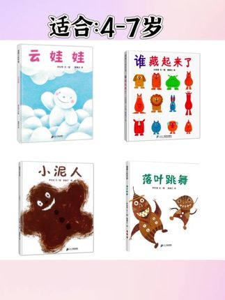 经典创意绘本!#育儿 #读书 #绘本
