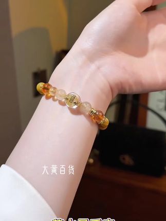 戴这样的手串,同事都说我最近顺!【五路财王】石验室 |财来发晶黄水晶金虎眼手串#水晶手串#金水晶#手串#黄水晶#金虎眼手链