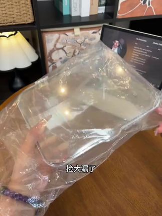 #桌面收纳盒 #台面收纳盒