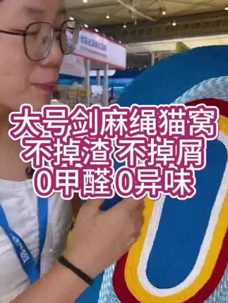 #猫咪猫窝 #猫房子 这才是猫咪喜欢的猫窝!相对于敞开的猫窝,这种半封闭式的猫窝能让猫咪更舒服!#猫窝 #猫抓