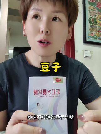 这就是豆子#自用好物分享 #女生必备