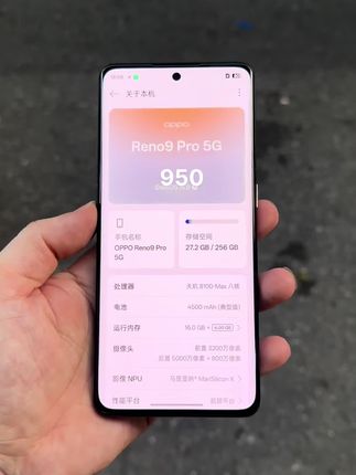 oppo reno9pro 16+256原,特950 #同城热点 #手机数码 #dou➕涨粉 #评论出你的手机型号 #手机推荐