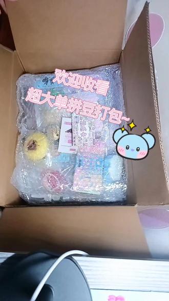 #打包视频 #拼豆 #手工 现在只接小图啦