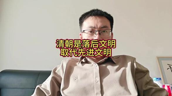 华夏正统文明应该追溯到宋朝,而非明朝 #吃瓜盟主