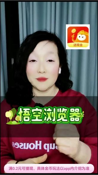 悟空浏览器资源丰富还可以AI查询#悟空浏览器#短剧#追剧#