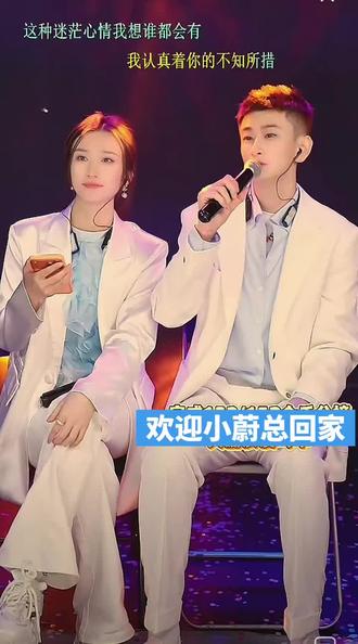 甜甜的蔚鱼儿@小鱼儿🧜♀️ 星城 @小蔚总不忘初心III @蔚然不忘初心🐬