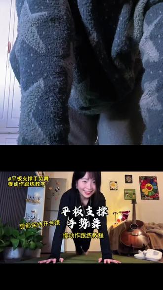 和 @一根6弦 一起 #合拍