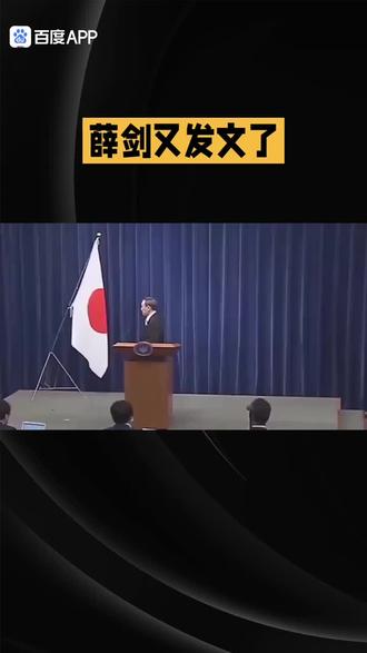 扬我国威、护我华夏、薛家儿郎、义不容辞