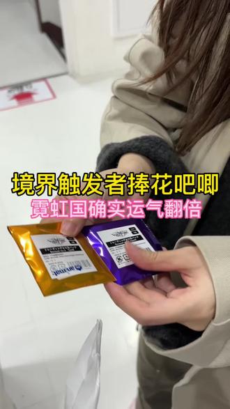 霓虹国库存发一发
境界触发者继续
希望第一部重置早日端上来!!
#二元次谷子 #美貌谷子 #动漫周边谷子 #超绝谷子