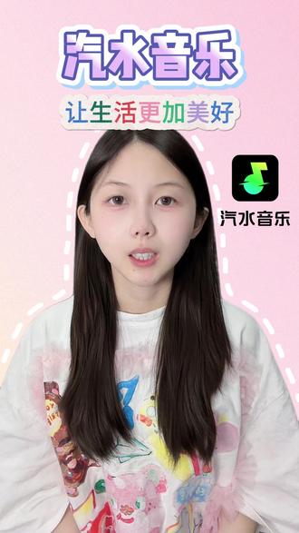 跟发小见面不知道聊啥?一个功能让尴尬消失了#汽水音乐