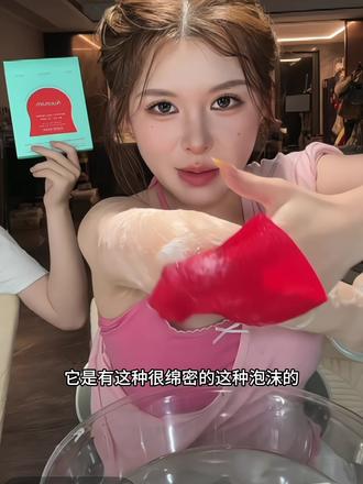 全网爆火的红钻搓澡巾,到底是不是智商税
#搓澡巾 #体膜 #刷酶 #搓澡 #真实测评