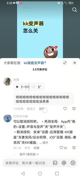 快让你的朋友来下个kk。