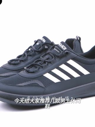 环球之旅秋季男士休闲鞋新款时尚百搭轻便透气网面鞋舒适运动男鞋#新款