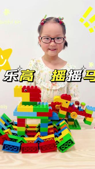 乐高大颗粒搭建:摇摇马
含搭建步骤。
《课程主题·摇摇马》挑战乐高100种搭法
1、了解摇摇马的工作原理,通过观察,并尝试说出摇摇马的组成部分
2、知道“摇摇马”是由部分组成:底座、身体、摇动装置和小马
3、在搭建的学习过程中底座:垂直加高互锁
摇动装置:两点固定一条直线
手摇柄和滑轮:曲柄结构,摇动手摇柄就会带动小马做圆周运动
#乐高搭建#亲子互动 #专注力培养#搭积木 #乐高