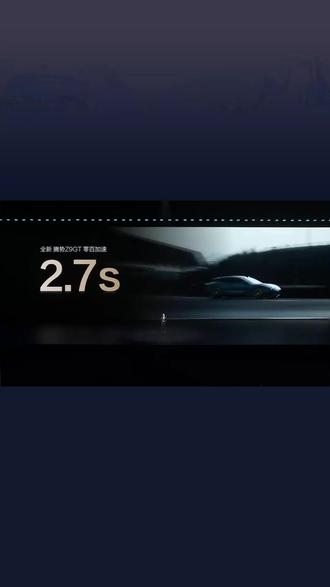 闪充技术腾势首批搭载 全新腾势Z9GT26.98万元起碳纤维内饰雕琢颜值细节美学
#全新腾势Z9GT
#全新腾势Z9GT上市价2698万元起
#全新腾势Z9GT纯电续航1036公里
#腾势Z9GT充电9分钟续航超千公里
#比亚迪第二代刀片电池