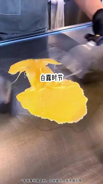 宝子们,抖音搜索:海豚故事,进入输入口令 81717 即可观看#女生必看 #文荒推荐 #看了不后悔系列