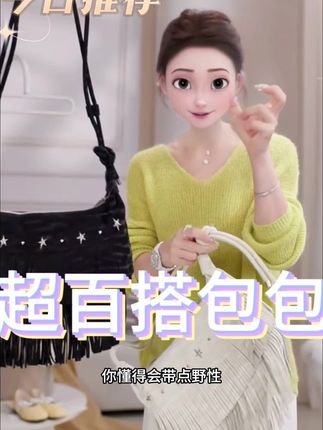 月光流浪者】新波西米亚度假风托特包单肩斜挎包#包包推荐 #种草 #好物分享 #好物推荐🔥 #新款来啦