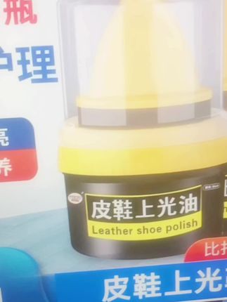 #好物推荐