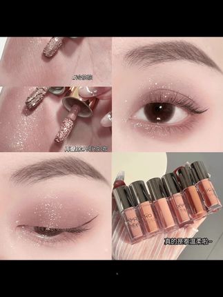 MYHO哑光单色液体眼影珠光细闪淡妆单色液体眼影新手党#美妆