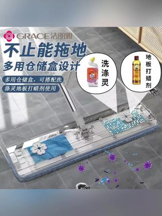 洁丽雅拖把免洗家用一拖净干湿两用吸水平板拖把加厚拖布拖地神器#拖把 #干湿拖把 #免洗拖把 #吸水拖把 #拖把推荐