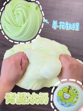 #原创视频 #解压 #好物推荐分享 #史莱姆 #朵哥slime购分@DOU+小助手 @DOU+上热门 @DOU+好生意