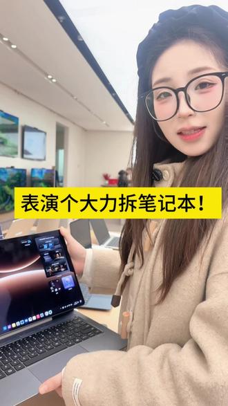 原来电脑也是可以拆的!就是这款平板电脑二合一的华为matePadedge,刷剧办公两不误#华为平板电脑二合一 #华为matePadedge #鸿蒙os